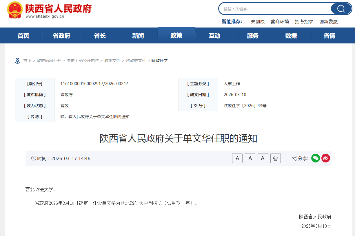 1774522957224798.png 1.png